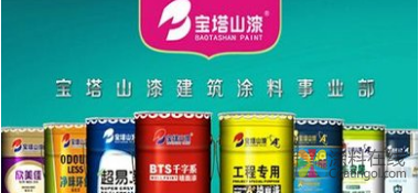 image.png 宝塔山漆原董事长李松财荣获陕西省优秀民营企业家称号 中国涂料在线,coatingol.com