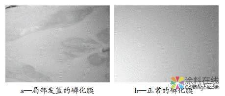 微信图片_20181226133744.jpg 涂漆前的磷化处理,如何判定磷化膜的质量? 中国涂料在线,coatingol.com