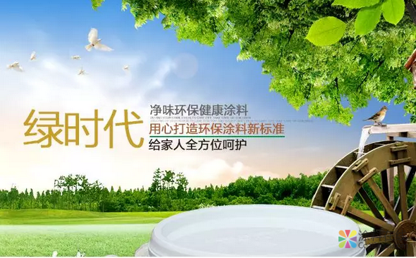 image.png 环保面前事必躬亲!光明家具的胶粘剂选择这样做! 中国涂料在线,coatingol.com