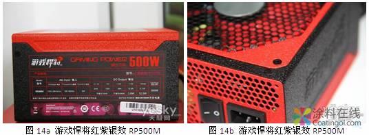 水纹粉末涂料应用及研究 中国涂料在线，coatingol.com