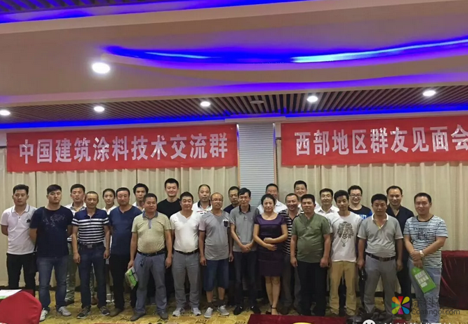 中国建筑涂料技术交流群共享实验室实操技术培训拉开帷幕 中国涂料在线，coatingol.com