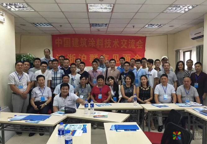 中国建筑涂料技术交流群共享实验室实操技术培训拉开帷幕 中国涂料在线，coatingol.com