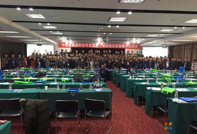 中国建筑涂料技术交流群共享实验室实操技术培训拉开帷幕 中国涂料在线，coatingol.com