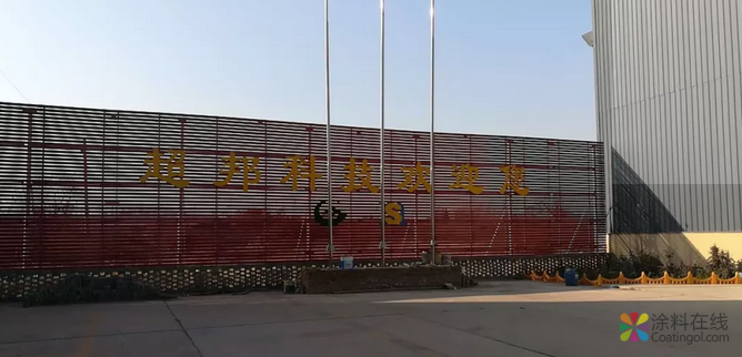 中国建筑涂料技术交流群共享实验室实操技术培训拉开帷幕 中国涂料在线，coatingol.com