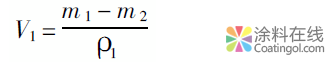 涂料不挥发物体积分数的测试方法 中国涂料在线，coatingol.com