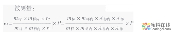 气相色谱法测定水性涂料中水含量的不确定度评定 中国涂料在线，coatingol.com