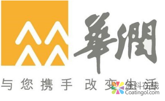 华润集团年底出售八家能源子公司 中国涂料在线，coatingol.com
