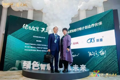 科顺集团荣获阳光城集团2018年度新锐合作伙伴奖 中国涂料在线,coatingol.com