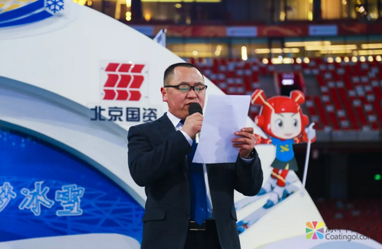 嗨翻天!鸟巢欢乐冰雪季开启! 万人齐聚与晨阳水漆一起共度美好时光 中国涂料在线,coatingol.com