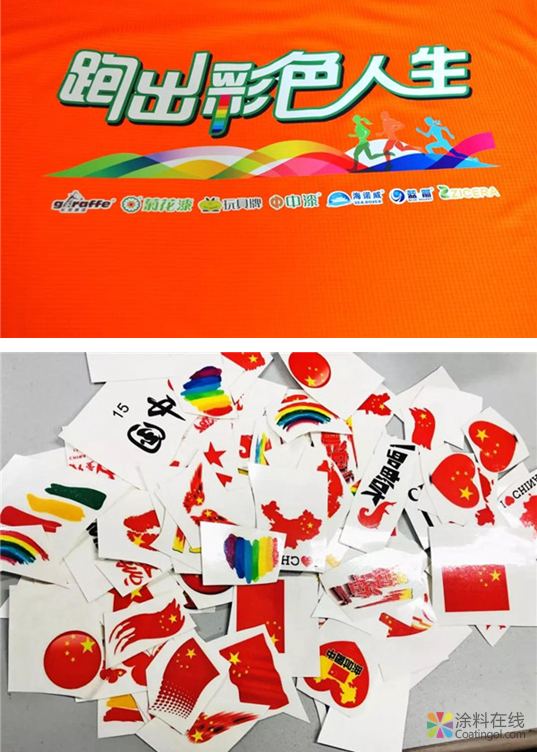 中华制漆，跑出彩色人生 中国涂料在线，coatingol.com