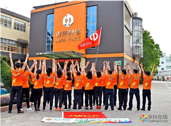 中华制漆，跑出彩色人生 中国涂料在线，coatingol.com
