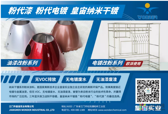 皇宙实业荣获“中国涂装产业卓 越企业”！ 中国涂料在线，coatingol.com