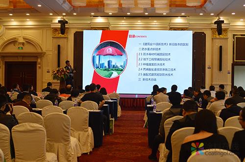 0eb41272b9d3d212368ec710ef3d4b11.jpg 广东东方雨虹出席佛山绿色建筑创新发展技术应用论坛 中国涂料在线,coatingol.com