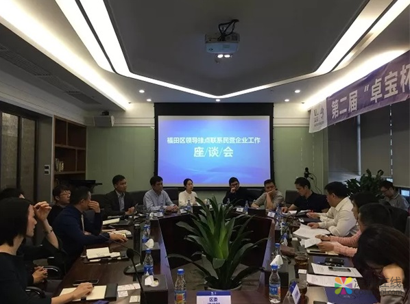 区领导赴卓宝开展重点民营企业挂点服务工作 中国涂料在线，coatingol.com