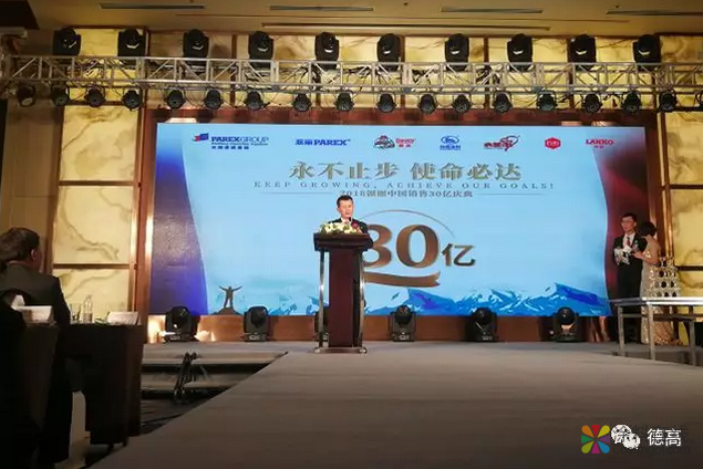 德高宣布与多乐士战略合作，将掀行业新浪潮 中国涂料在线，coatingol.com