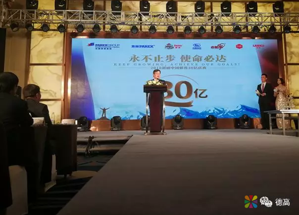 德高宣布与多乐士战略合作，将掀行业新浪潮 中国涂料在线，coatingol.com