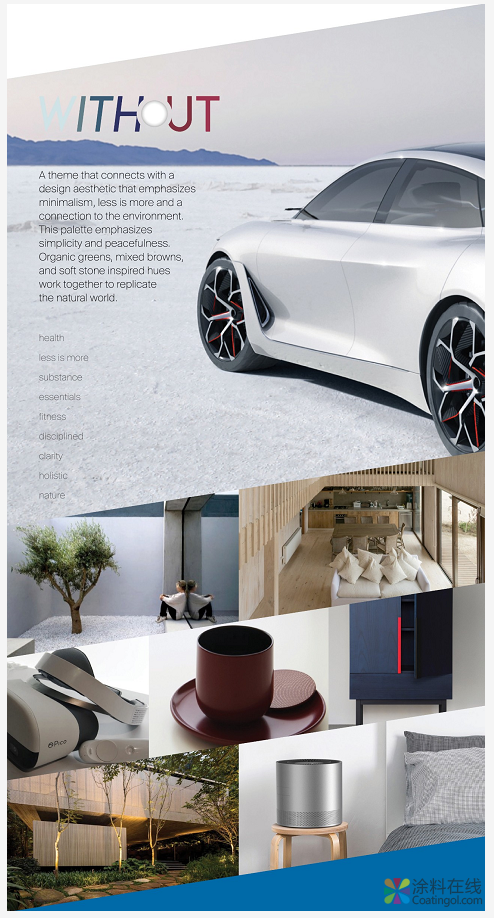 PPG：2018年汽车色彩流行趋势报告 中国涂料在线，coatingol.com