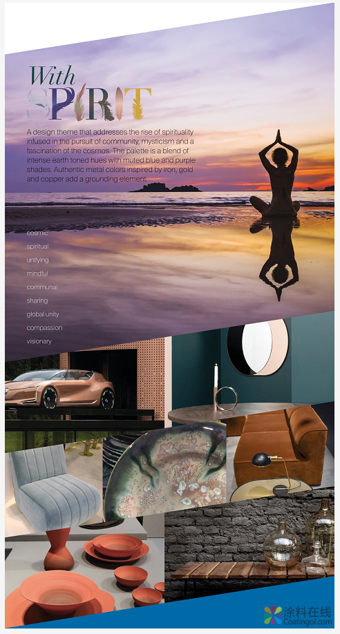 PPG：2018年汽车色彩流行趋势报告 中国涂料在线，coatingol.com