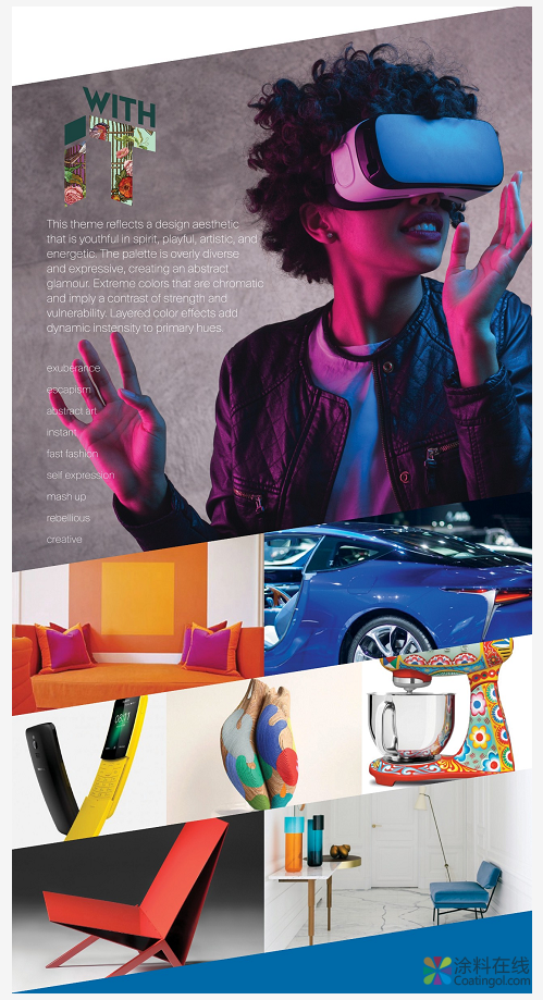 PPG：2018年汽车色彩流行趋势报告 中国涂料在线，coatingol.com