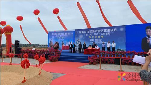 1258.jpg 四化建承建的世界单体规模最大的聚碳酸酯项目开工 中国涂料在线,coatingol.com