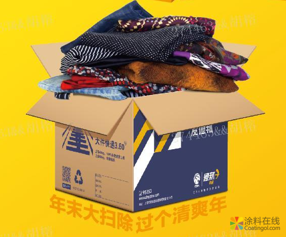 旧衣“变身”手套 温暖快递小哥整个冬天  中国涂料在线，coatingol.com