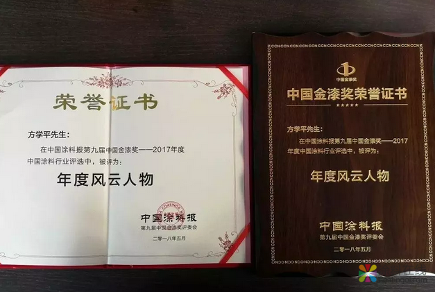 涂料界的常青树——巴德士漆 中国涂料在线,coatingol.com