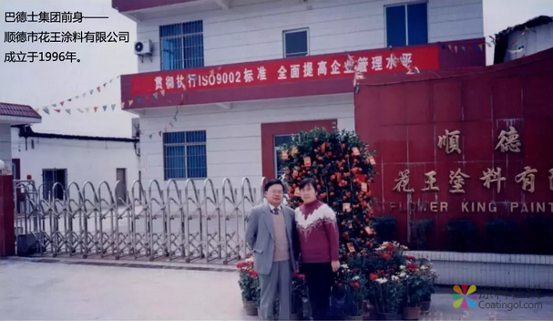 涂料界的常青树——巴德士漆 中国涂料在线,coatingol.com