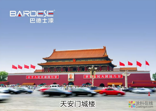 涂料界的常青树——巴德士漆 中国涂料在线,coatingol.com