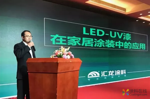 汇龙LED UV光固化涂装工艺获“广东优秀木器涂料涂装工艺”荣誉 中国涂料在线，coatingol.com