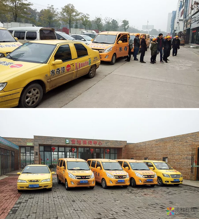 共同进步！米奇漆湘陕培训交流会圆满落幕！ 中国涂料在线，coatingol.com