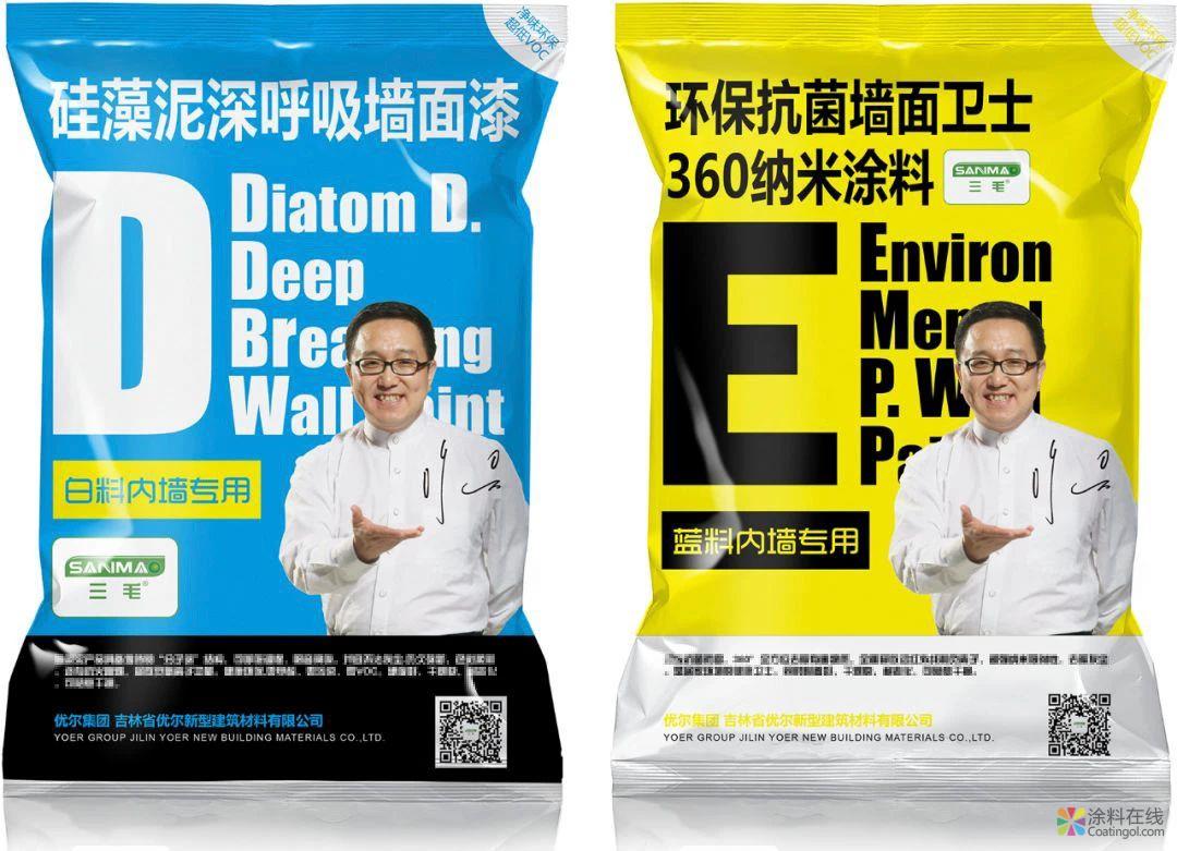 优.涂料学|冬季涂料涂刷要点 中国涂料在线，coatingol.com