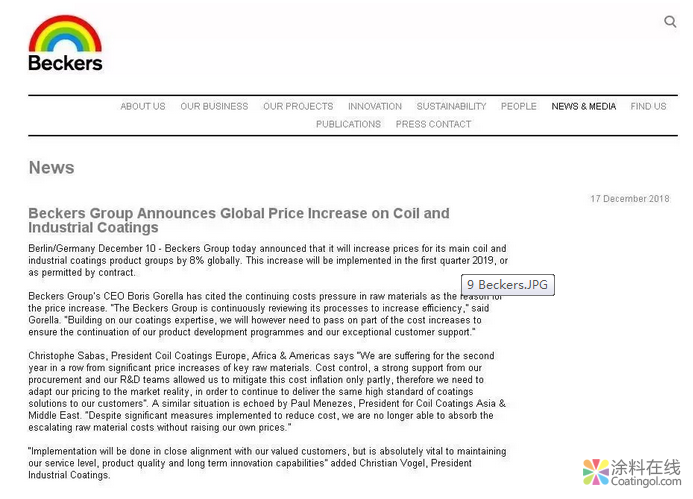 2019年，涉及多家化工巨头涨价行情，第一波化工品涨价清单请收好！ 中国涂料在线，coatingol.com