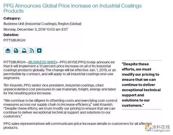 2019年，涉及多家化工巨头涨价行情，第一波化工品涨价清单请收好！ 中国涂料在线，coatingol.com