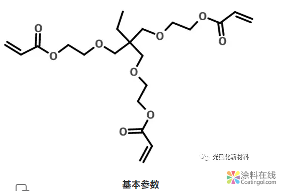 功能性UV单体 - TMP(EO)3TA 中国涂料在线，coatingol.com