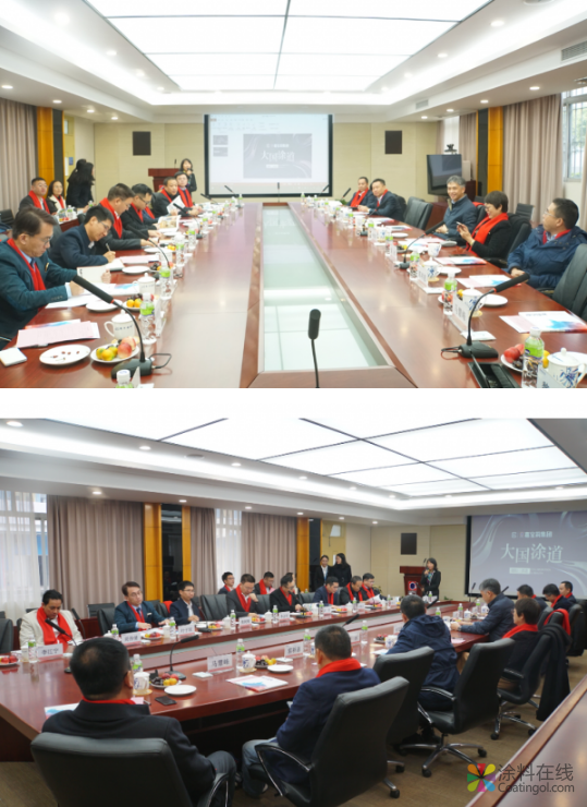 融合·共进 迎接机遇与挑战——2019大国涂道在粤成功召开 中国涂料在线，coatingol.com