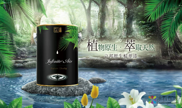 从立邦透视2019如何在涂料行业洗牌中冲出突围 中国涂料在线，coatingol.com