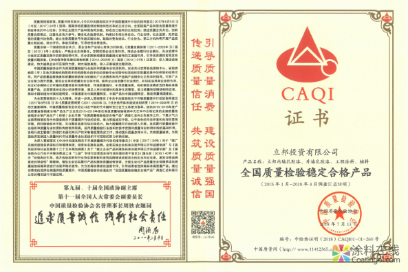 从立邦透视2019如何在涂料行业洗牌中冲出突围 中国涂料在线，coatingol.com