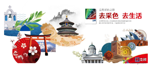 从立邦透视2019如何在涂料行业洗牌中冲出突围 中国涂料在线，coatingol.com