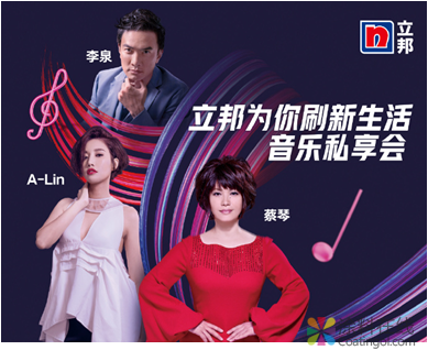 从立邦透视2019如何在涂料行业洗牌中冲出突围 中国涂料在线，coatingol.com