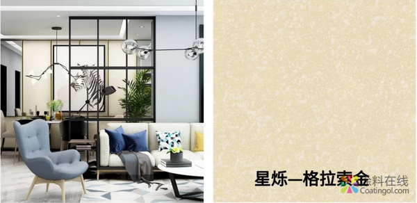 巴德士：时尚美居|缔造艺术生活 中国涂料在线，coatingol.com