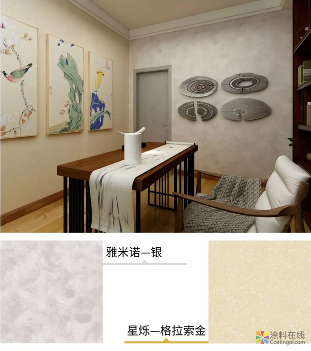 佛系家装，反璞归真的美！ 中国涂料在线，coatingol.com