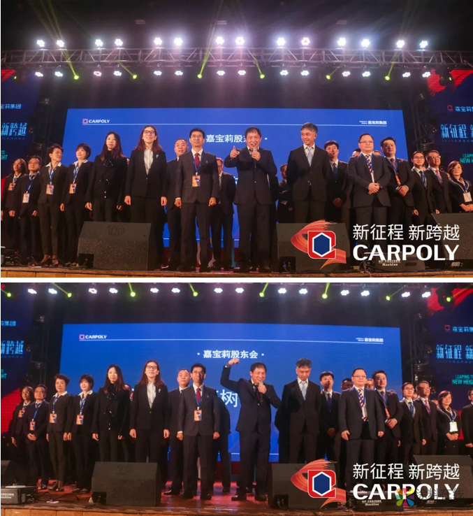 2019嘉宝莉集团经销商会议完满落幕，大建涂新零售峰会明日与您相约 中国涂料在线，coatingol.com