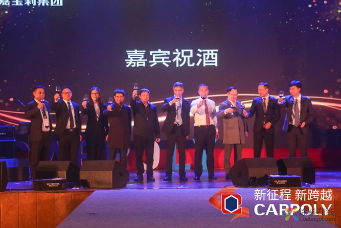 2019嘉宝莉集团经销商会议完满落幕，大建涂新零售峰会明日与您相约 中国涂料在线，coatingol.com