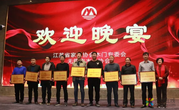 见证不凡2018，展辰涂料与江苏家居企业携手迎战2019 中国涂料在线，coatingol.com