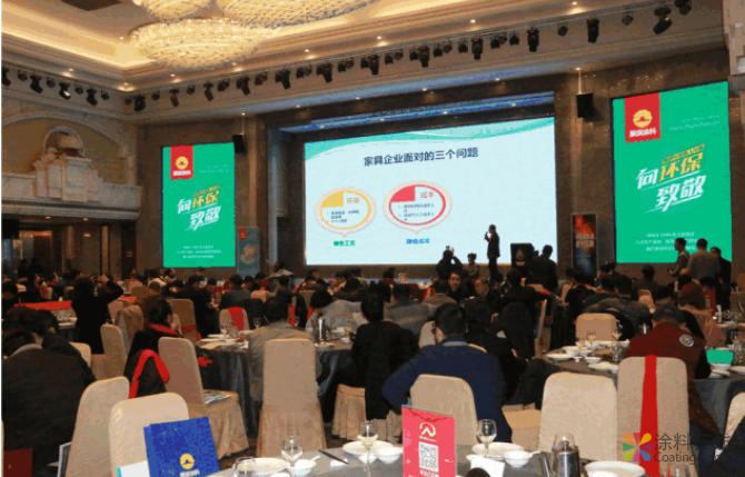 见证不凡2018，展辰涂料与江苏家居企业携手迎战2019 中国涂料在线，coatingol.com