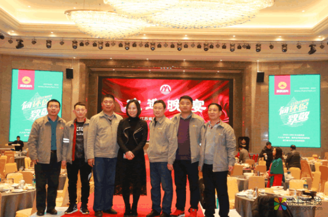 见证不凡2018，展辰涂料与江苏家居企业携手迎战2019 中国涂料在线，coatingol.com