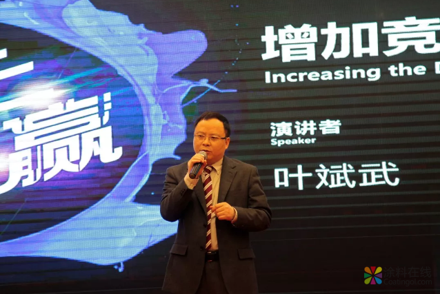 奋进·共赢——2019年嘉宝莉油墨全国经销商会议圆满落幕 中国涂料在线，coatingol.com