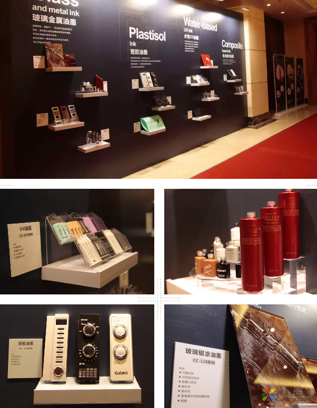 奋进·共赢——2019年嘉宝莉油墨全国经销商会议圆满落幕 中国涂料在线，coatingol.com