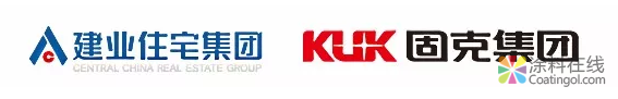 固克一举中标河南建业住宅集团内外墙涂料战略合作 中国涂料在线，coatingol.com