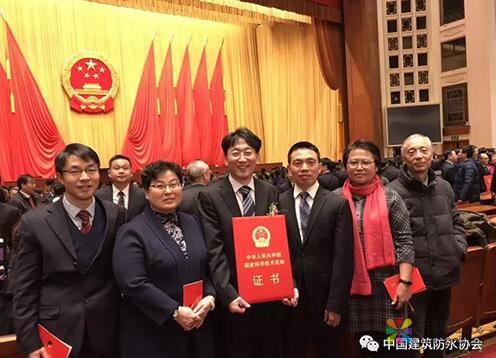 祝贺蔡昭昀团队获“2018年度国家科学技术进步奖二等奖” 中国涂料在线，coatingol.com